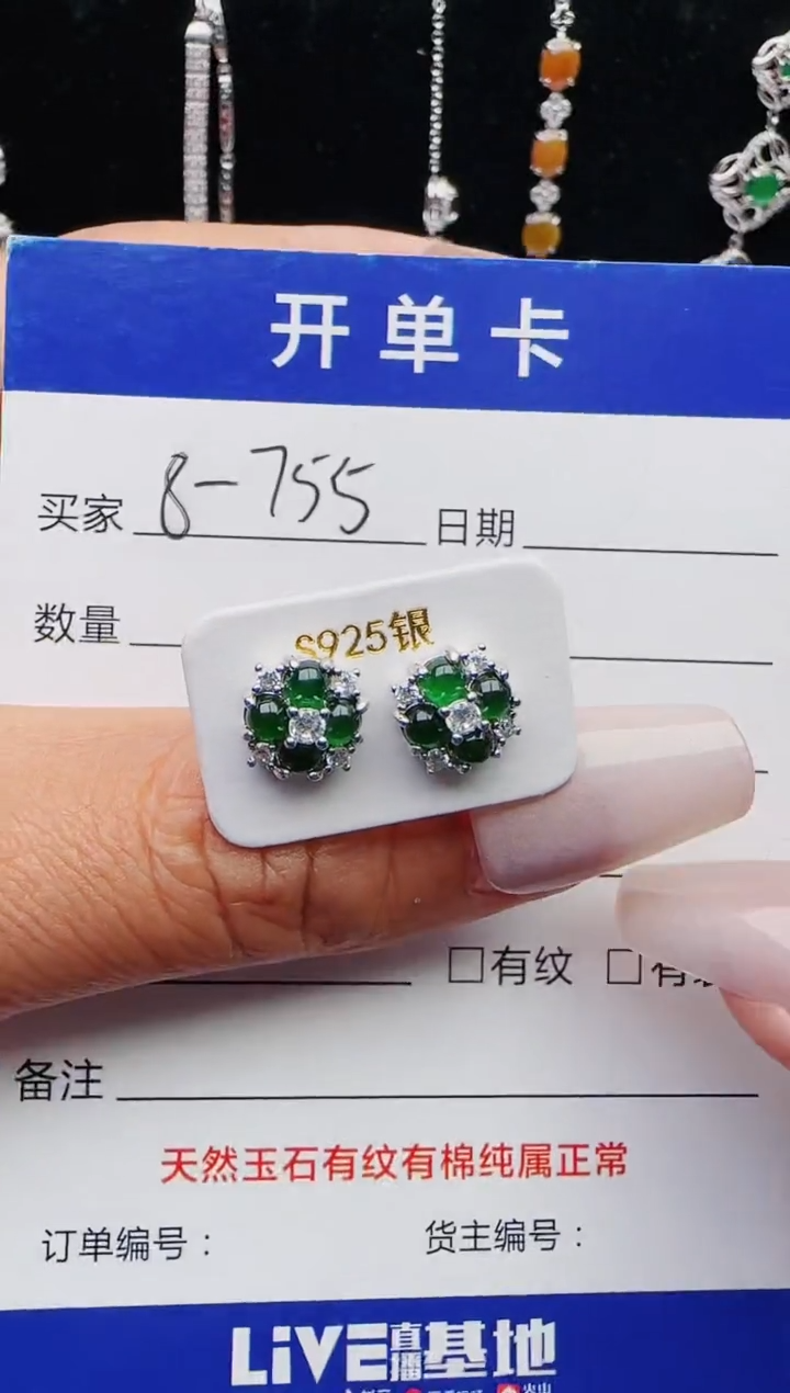 【闪购商品】翡翠戒指银S925镶嵌13123123111