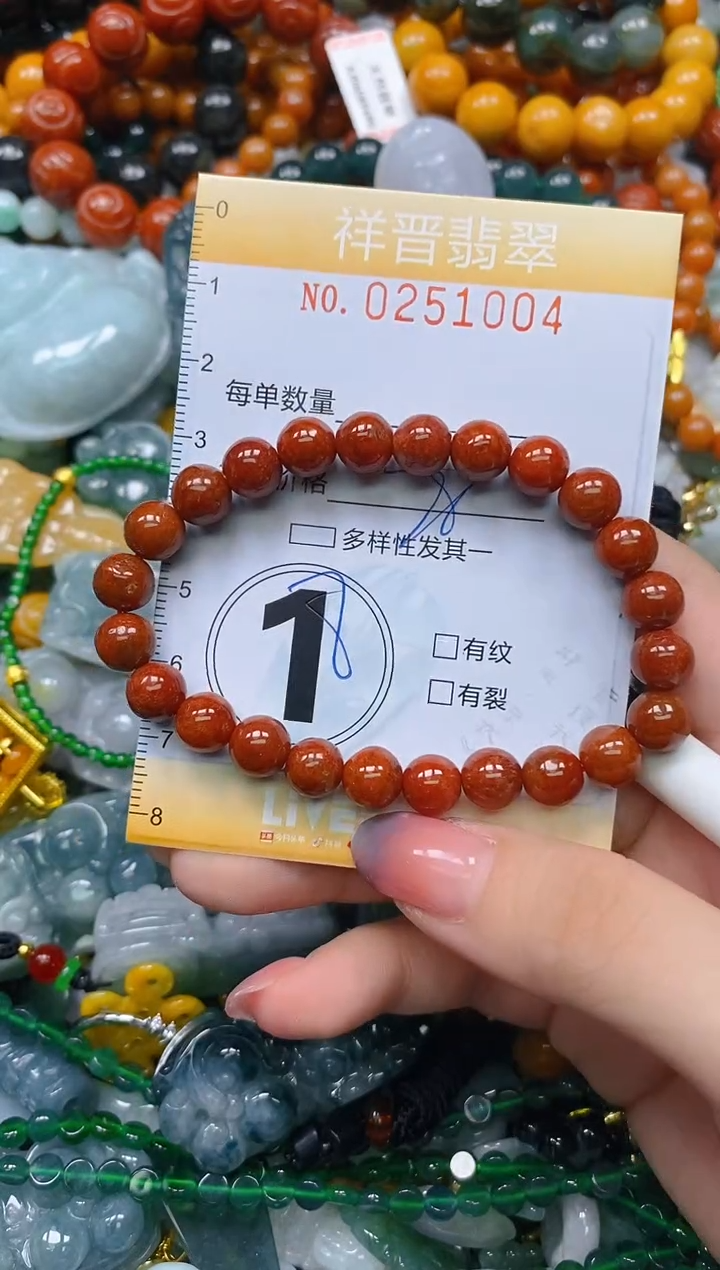 颈饰未镶嵌翡翠闪购0251004