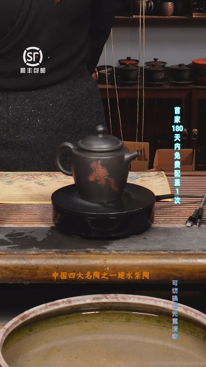 惜**?建水紫陶福利款260C单壶565-不支持配盖