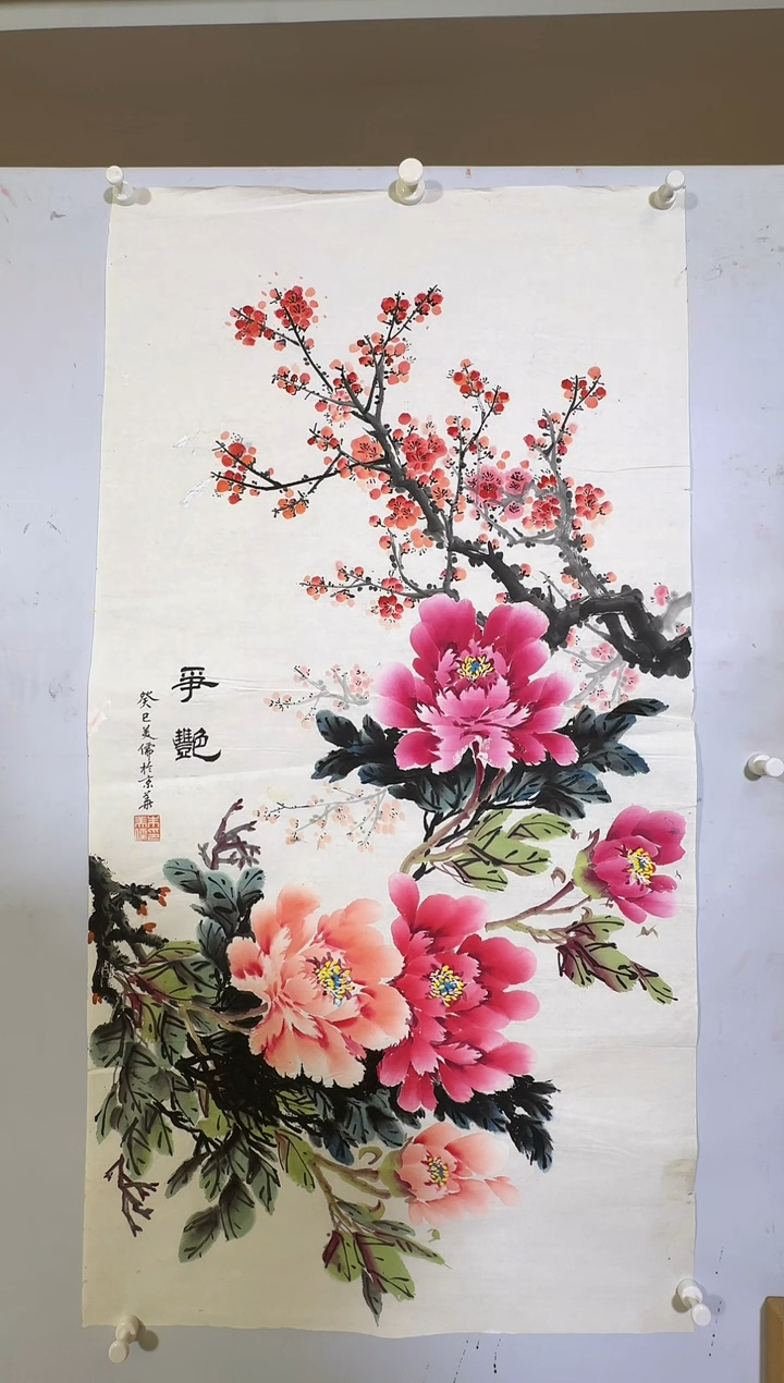 【闪购商品】国画国画作品-绘画805