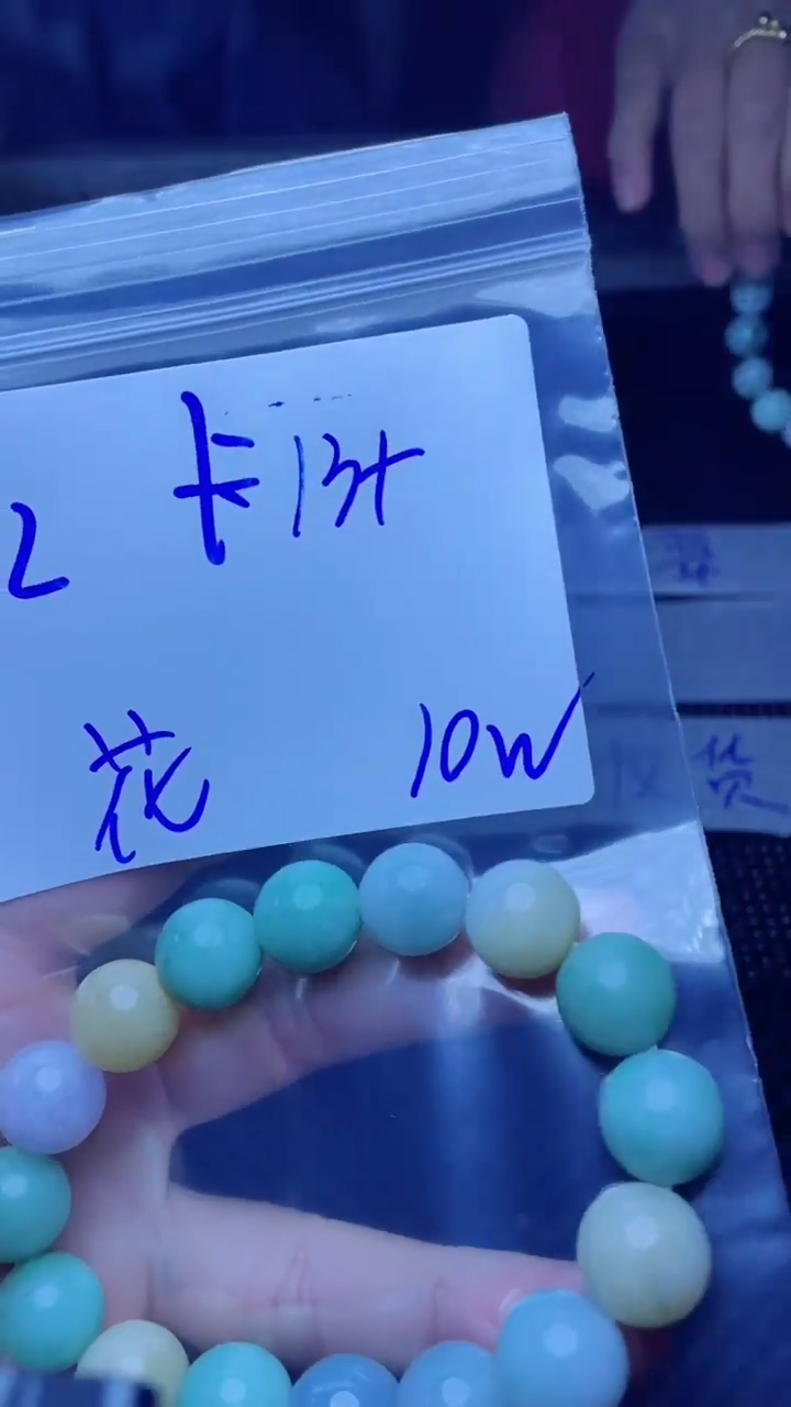 【闪购商品】定制翡翠未镶嵌珠串