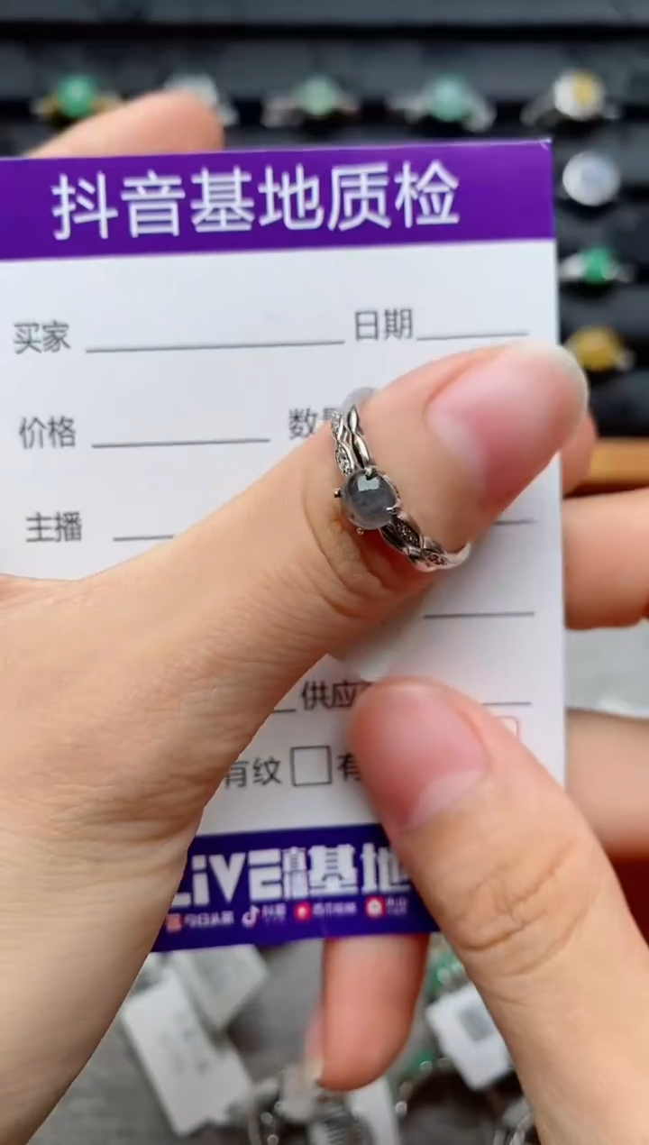 银S925镶嵌戒指翡翠1