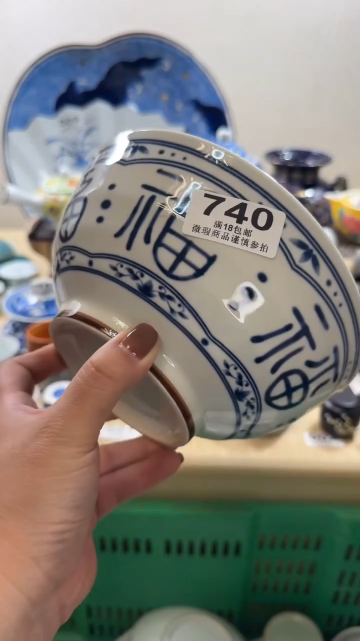 【闪购商品】瓷片开心快乐每一天