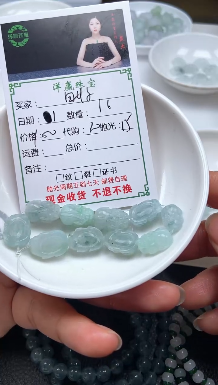 未镶嵌定制翡翠回****项挂饰