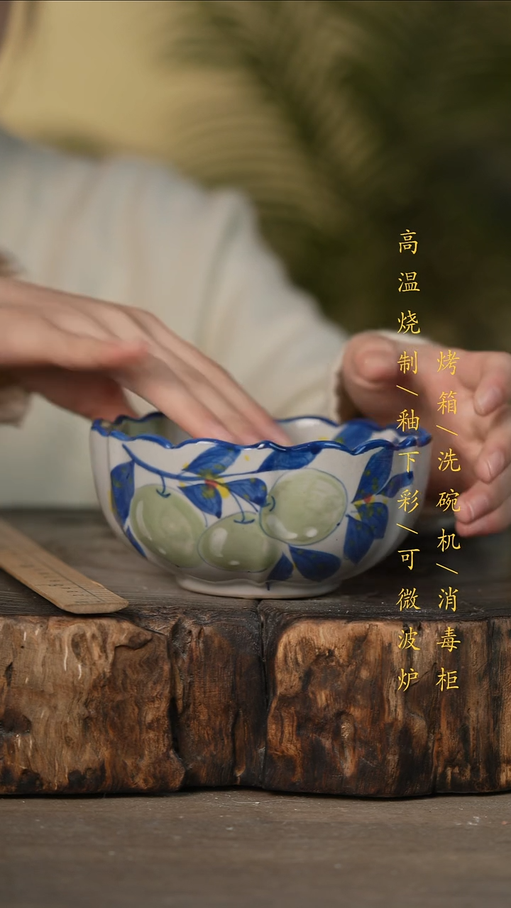 瓷片景德镇高温釉下彩可微波烤箱洗碗机