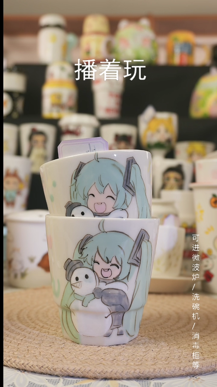 【闪购商品】杯子景德镇高温釉下彩纯手绘