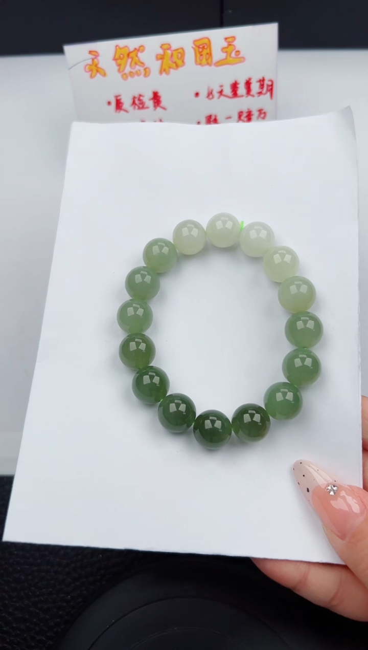 【闪购商品】和田玉手链未镶嵌136钰涧微色差T