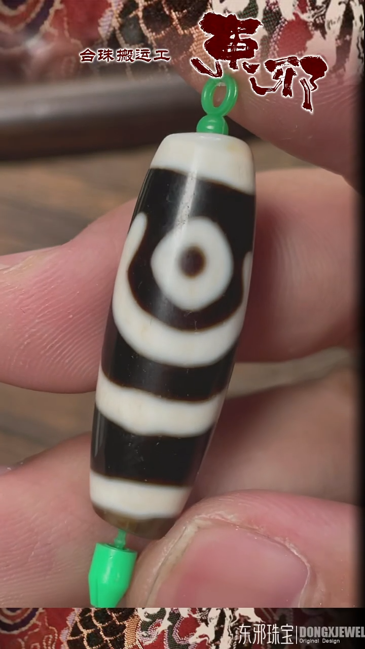 玛瑙/玉髓颈饰未镶嵌412321321