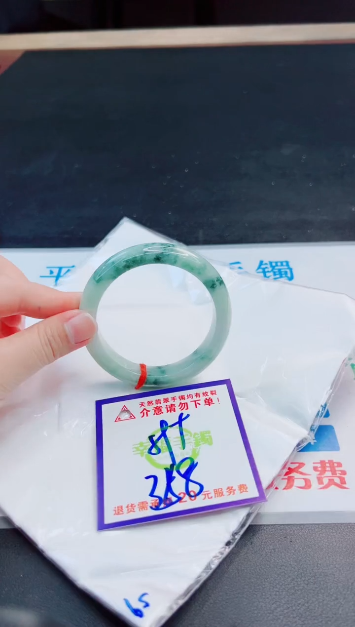 未镶嵌手镯翡翠天然缅甸翡翠A货！A货！A货！A货！A货！