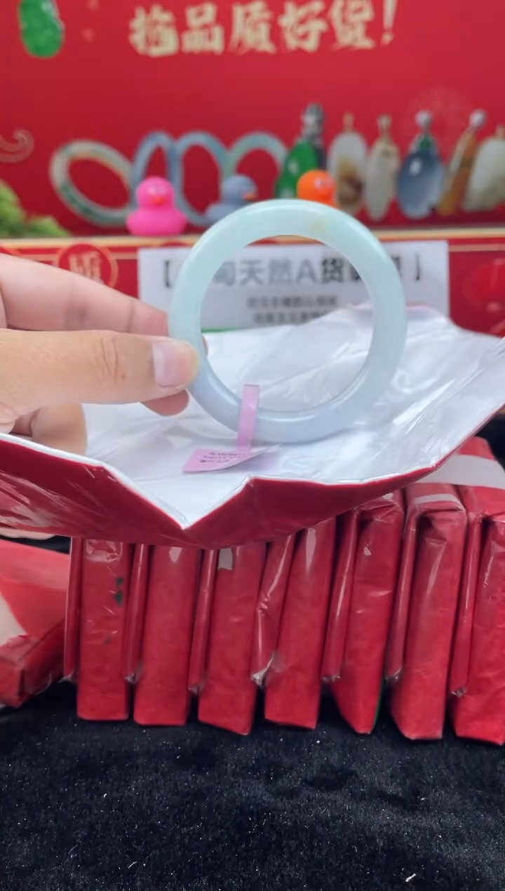 【闪购商品】翡翠手镯未镶嵌手镯27