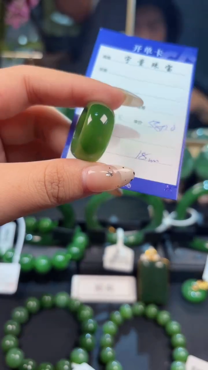 【闪购商品】和田玉（碧玉）戒指未镶嵌1