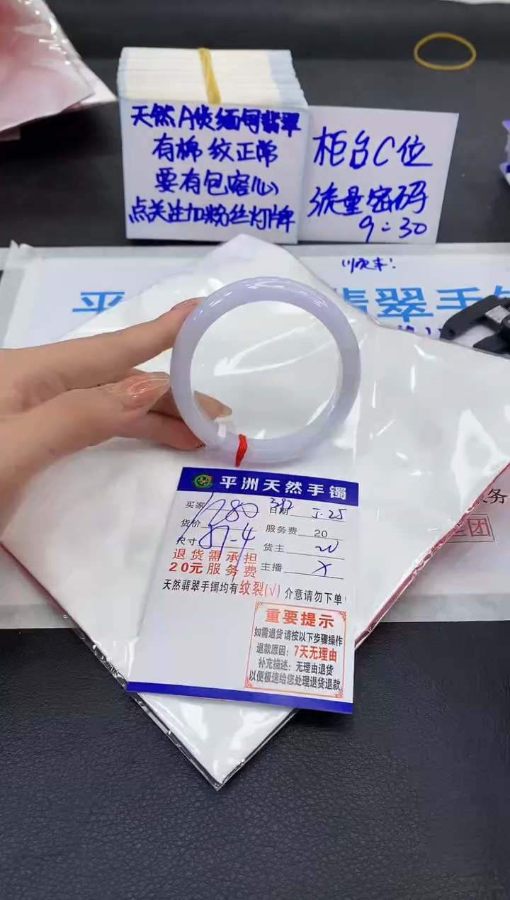 翡翠手镯未镶嵌1111111111111
