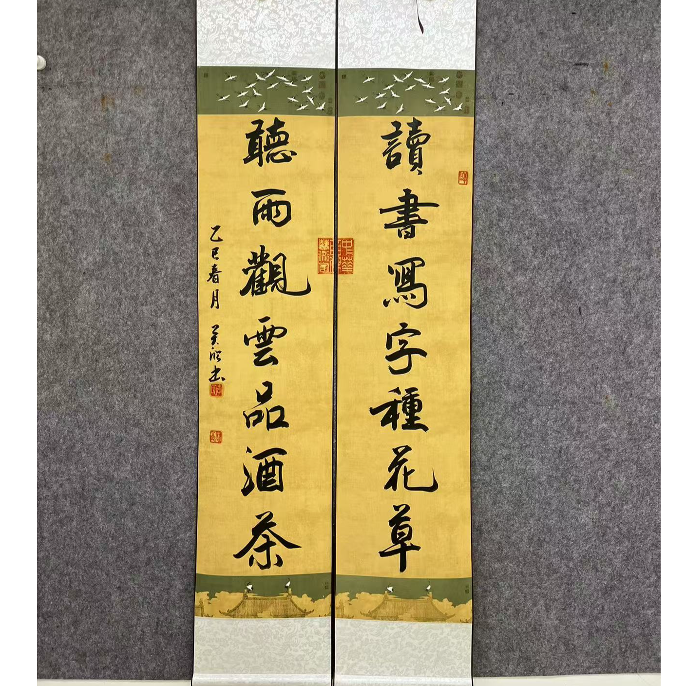 《读书写字种花草》，李关欣手写行书，瑞鹤图精装裱170×34厘米×2条
