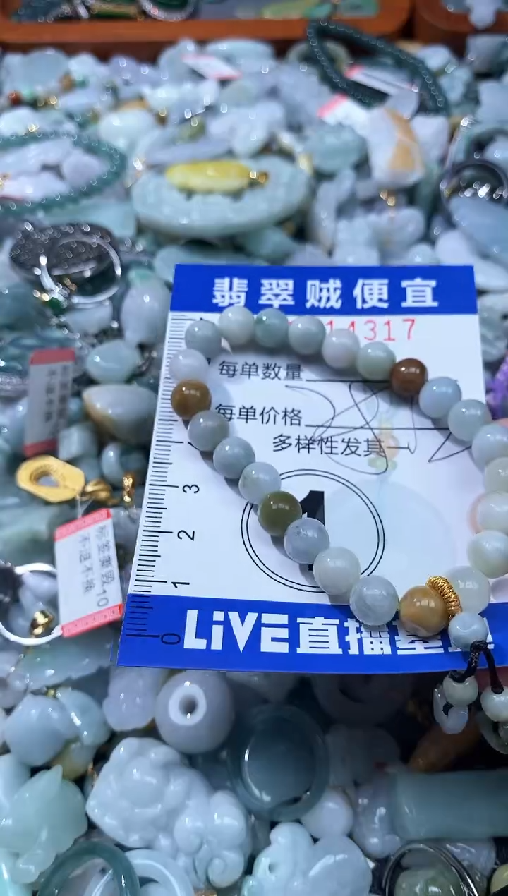 翡翠未镶嵌颈饰B闪购0014317