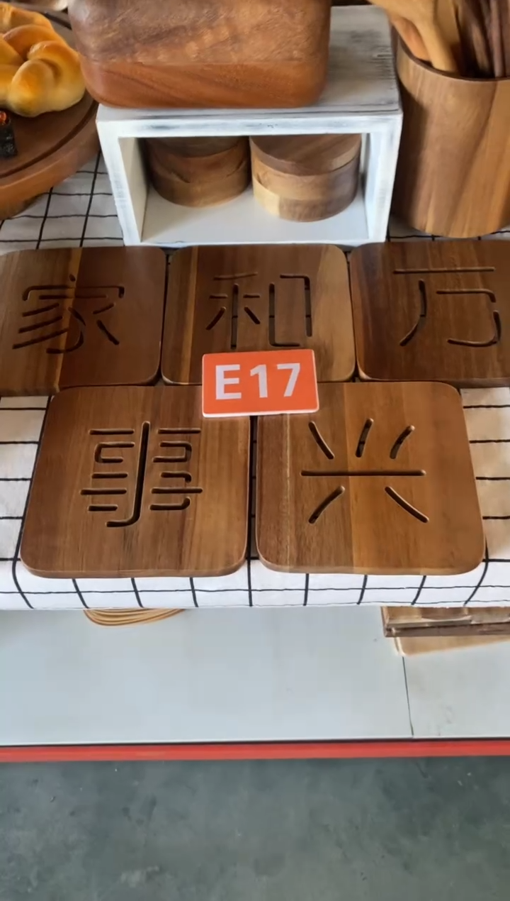 木闪购2025/12/10 E17