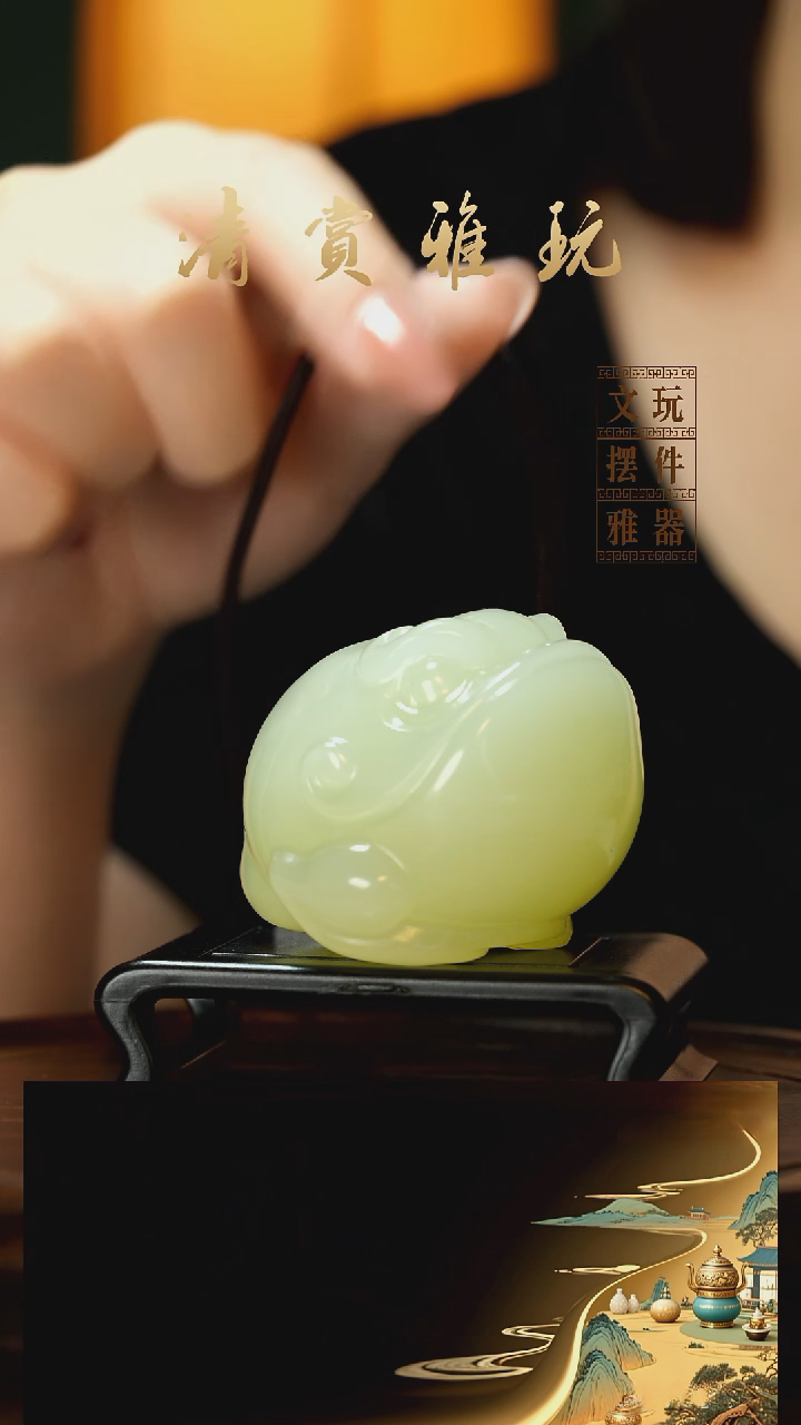 玉《金蟾》手把件摆件