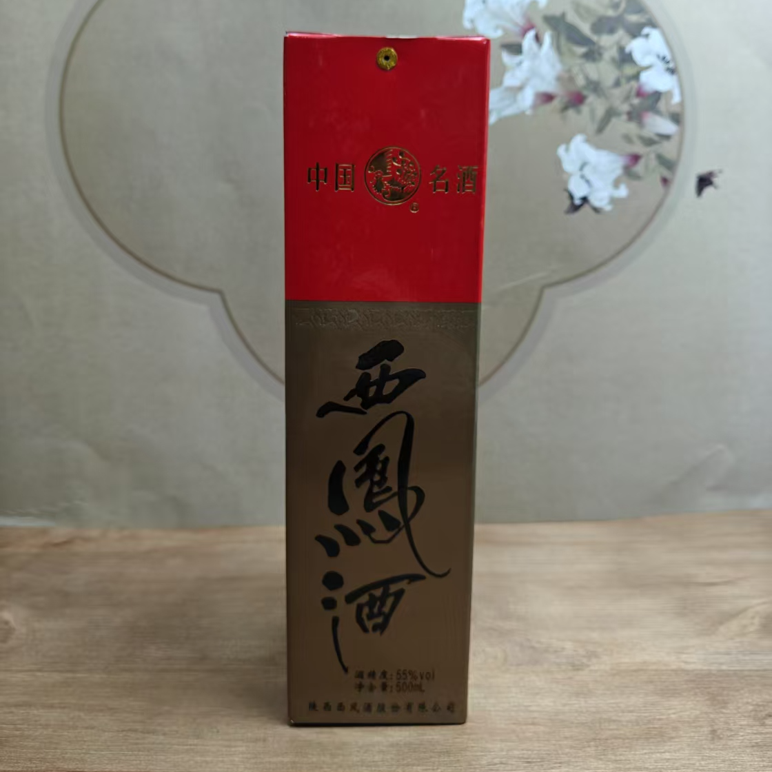 2014年西凤酒-55度500ml