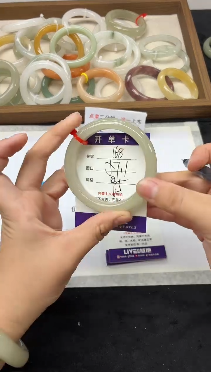 未镶嵌手镯石英质玉B***?168