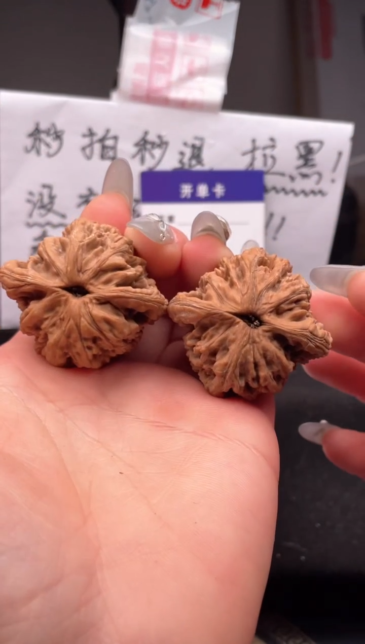 【闪购商品】文玩核桃吊坠090 麦穗虎头 41