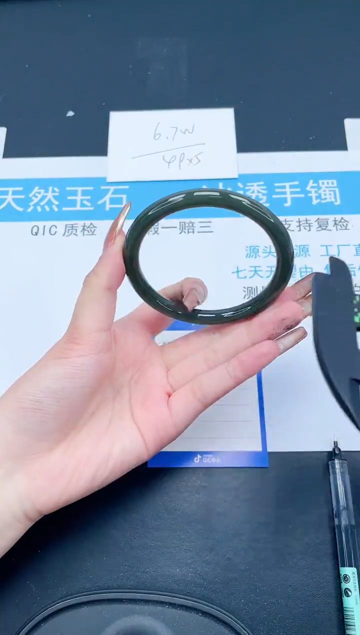 【闪购商品】和田玉手镯未镶嵌558-59