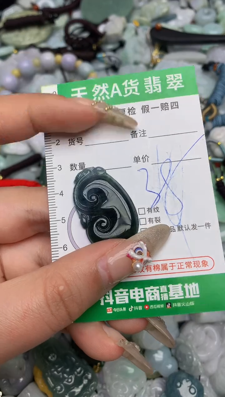 【闪购商品】翡翠颈饰未镶嵌天然缅甸A货翡翠吊坠