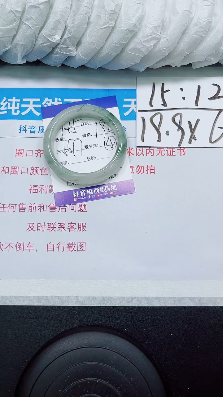 【闪购商品】石英质玉手镯未镶嵌S145-56/57