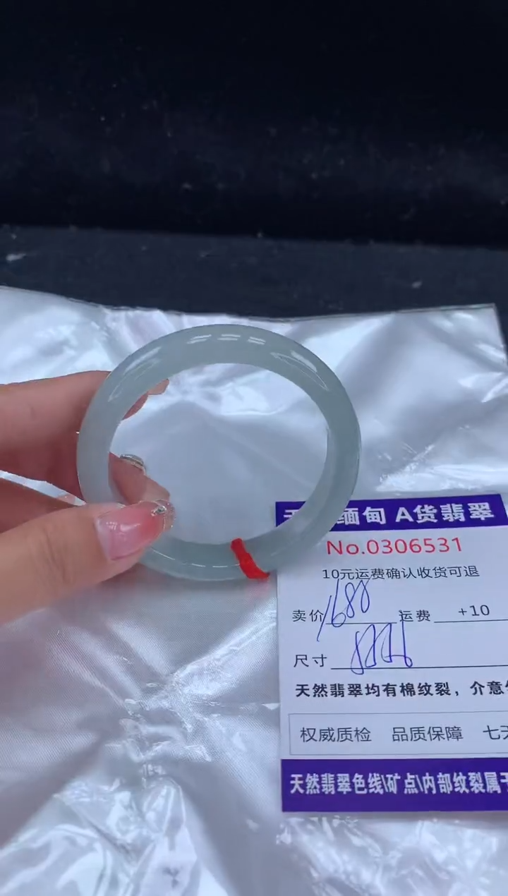 【闪购商品】翡翠手镯未镶嵌天然缅甸A货翡翠