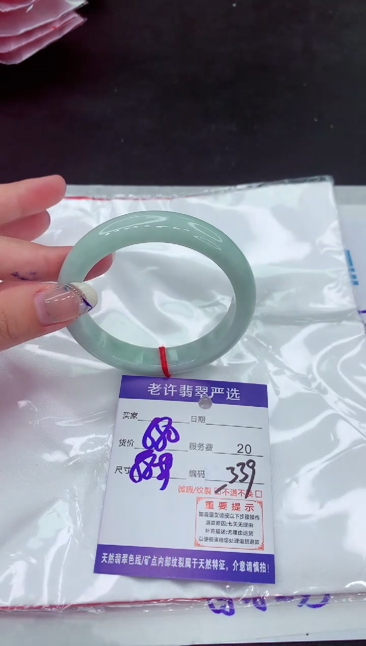 【闪购商品】翡翠手镯未镶嵌1111111111111