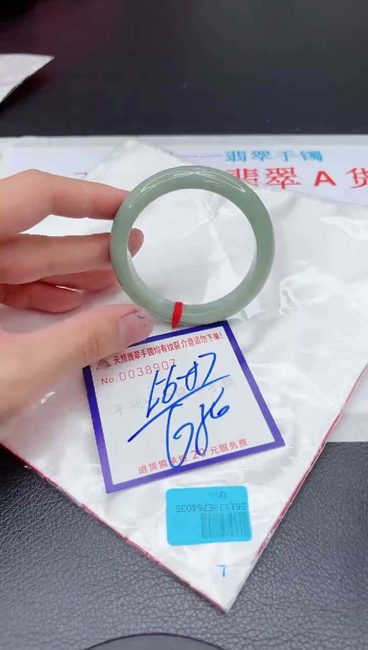 【闪购商品】翡翠手镯未镶嵌11111111111111