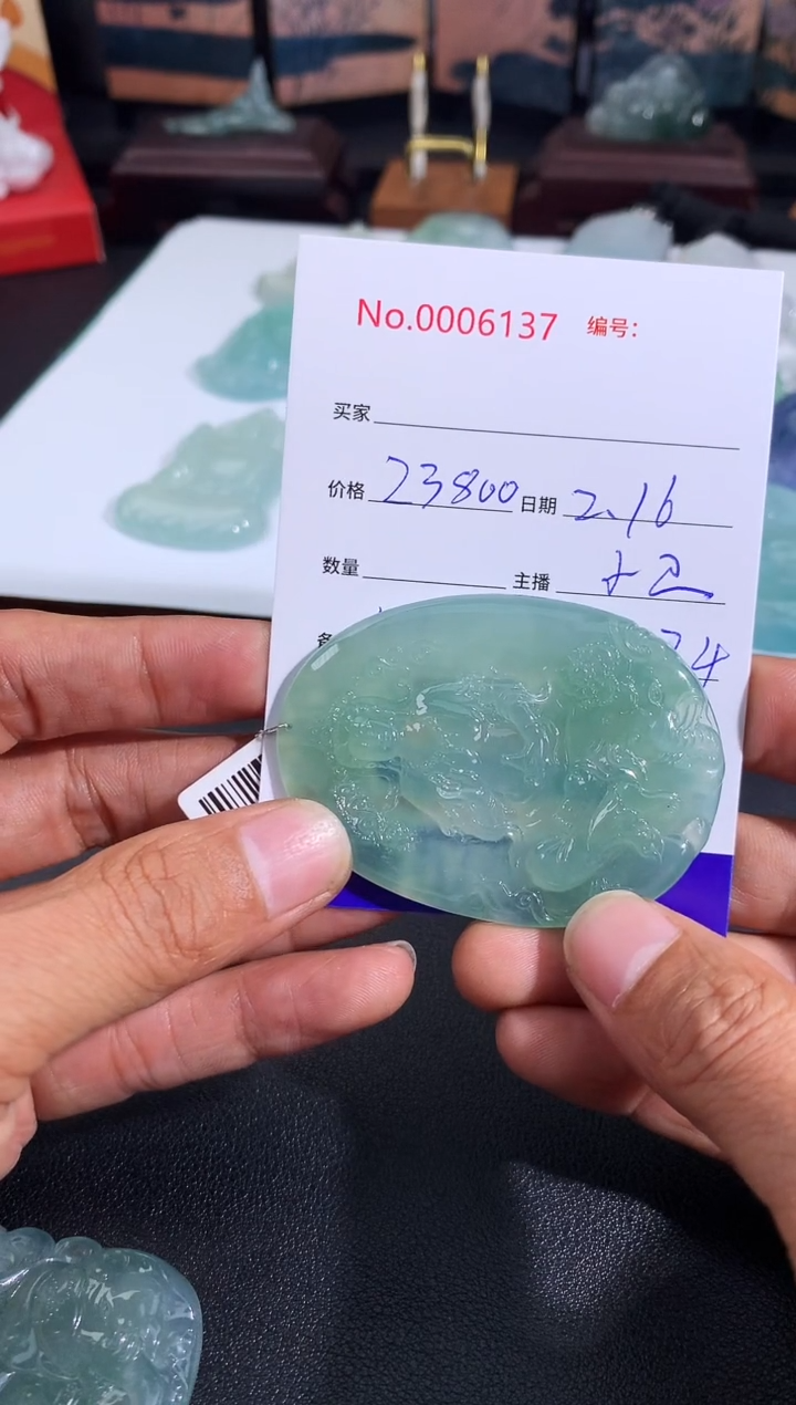 【闪购商品】翡翠颈饰未镶嵌普贤