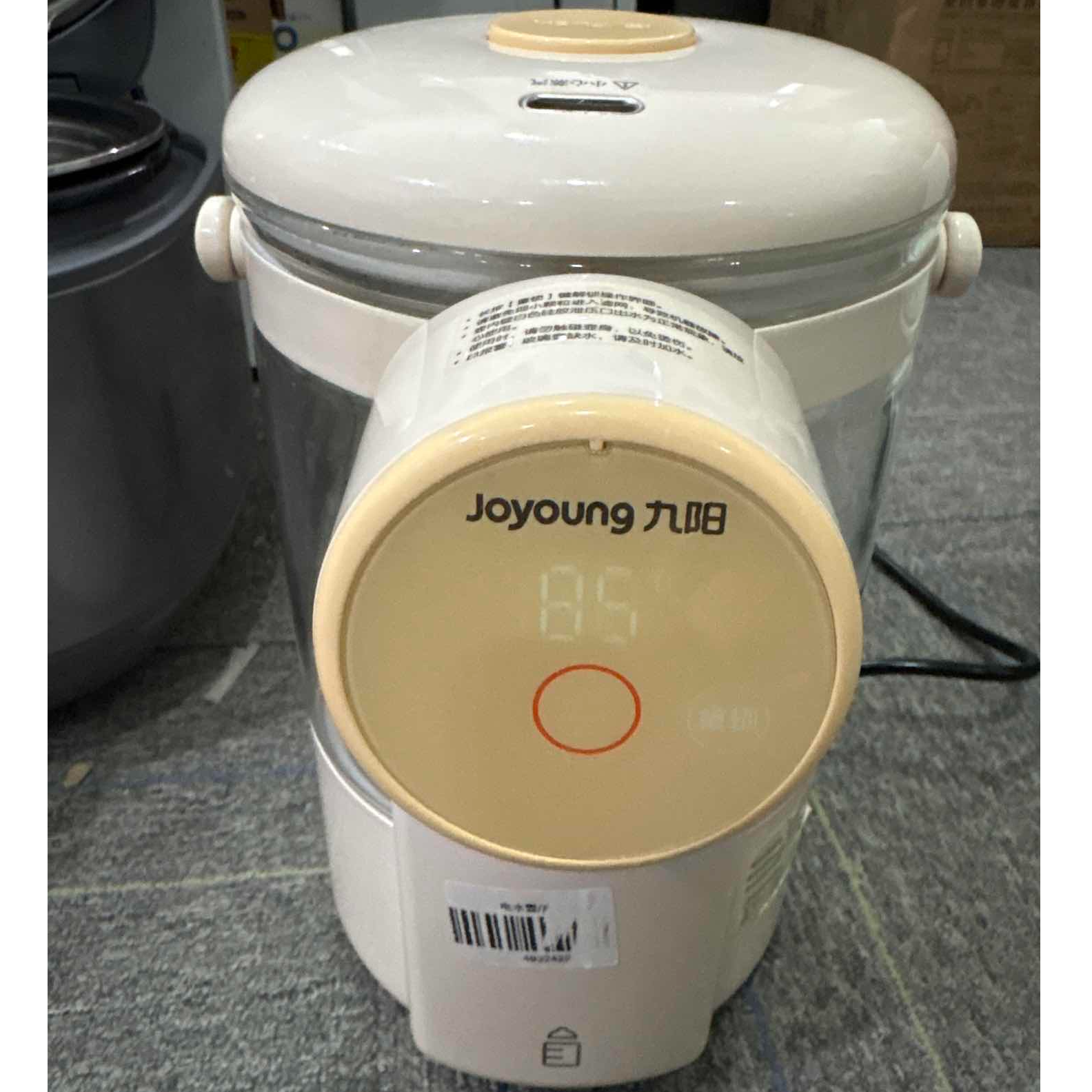 9新 Joyoung/九阳 【二手】武汉仓电热水壶轻微划痕功能完好