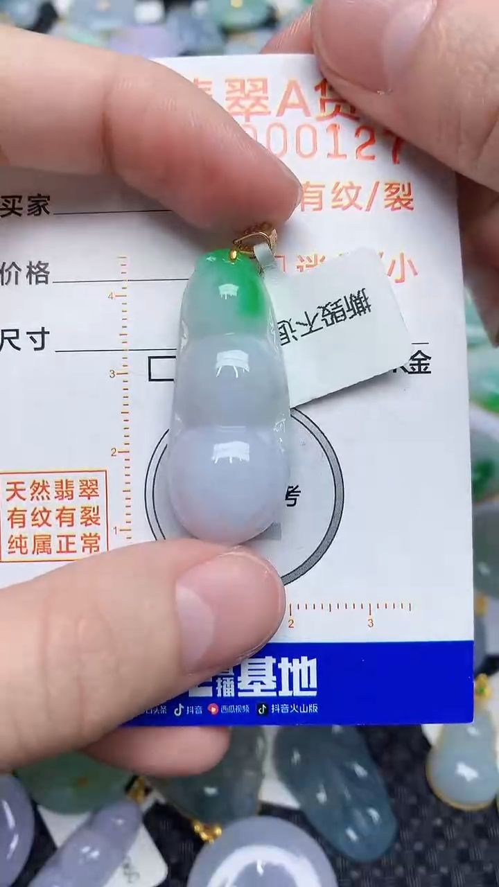 【闪购商品】翡翠颈饰18K金镶嵌45345345