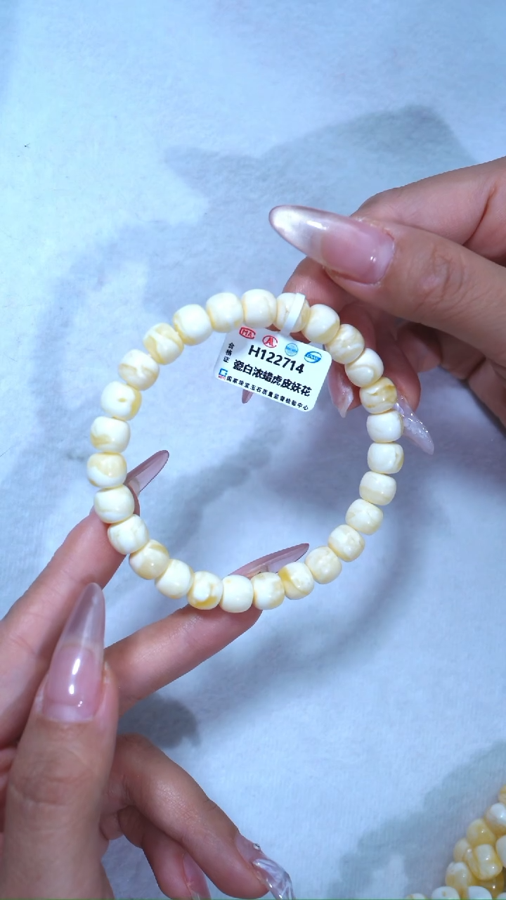 【闪购商品】蜜蜡手链未镶嵌714，收藏级别8.9mm瓷白浓蜡虎皮妖