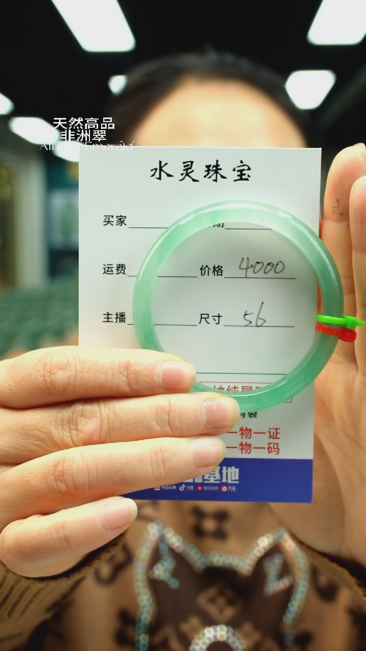 【闪购商品】石英质玉手镯未镶嵌圈口56