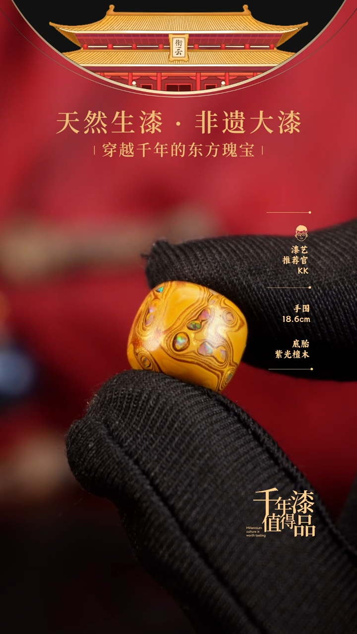 【闪购商品】衔云大漆老型漆珠11*12mm