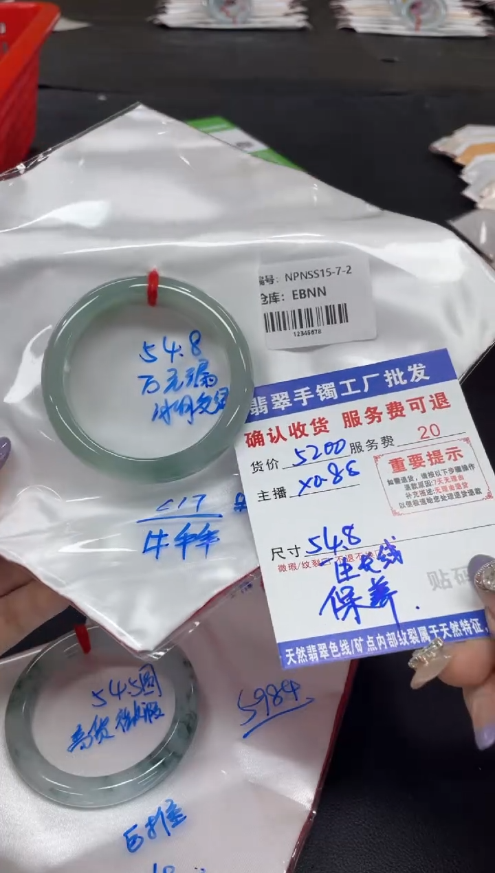 未镶嵌手镯翡翠空*翡翠手镯