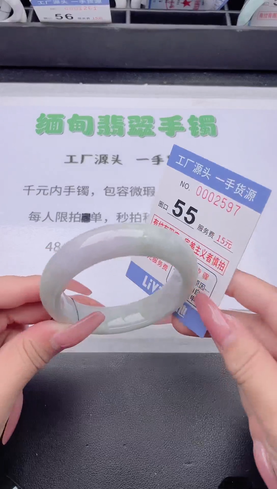 未镶嵌手镯翡翠翡翠手镯未镶嵌7