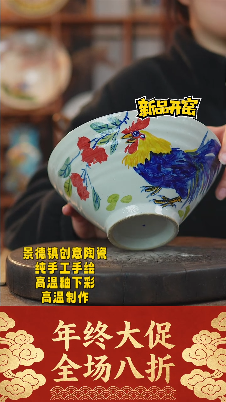 其他陶034景德镇瓷器