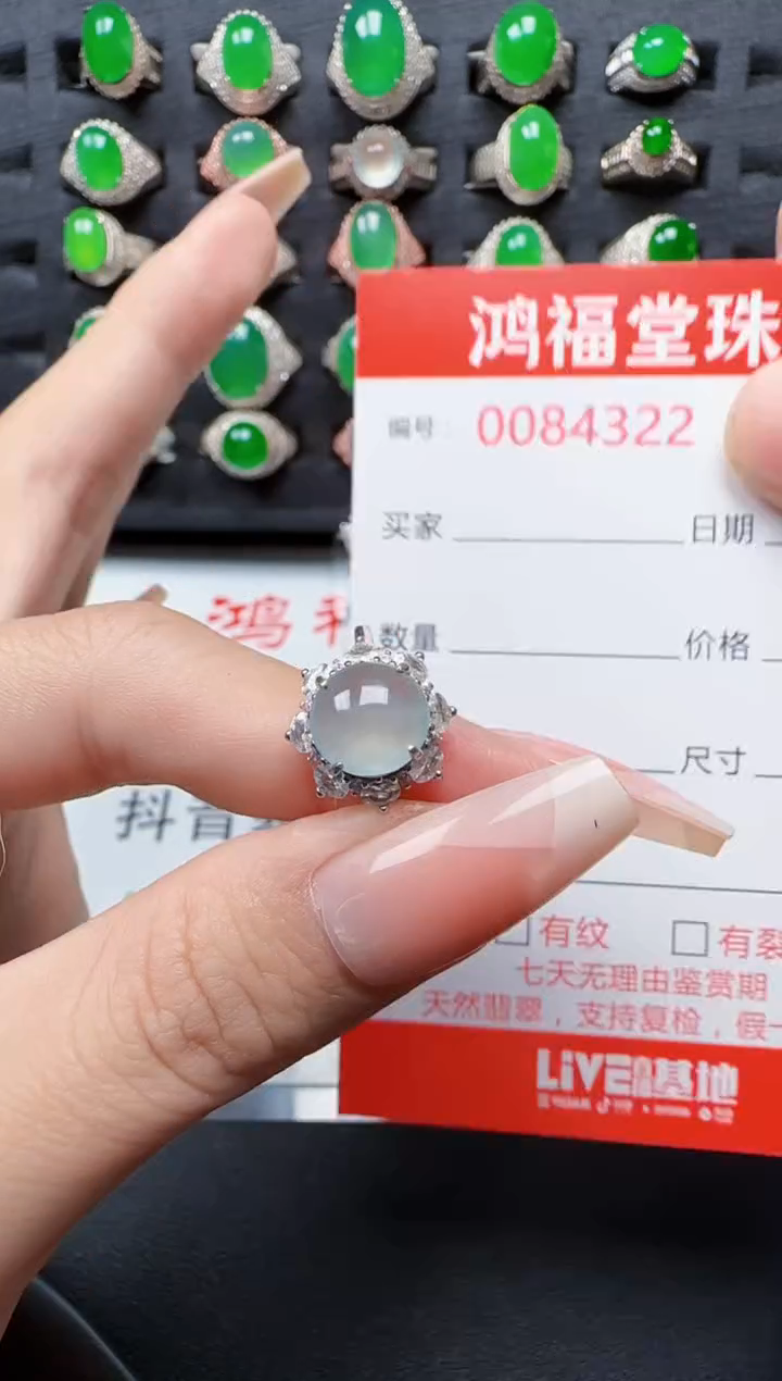 【闪购商品】翡翠戒指银S925镶嵌4322