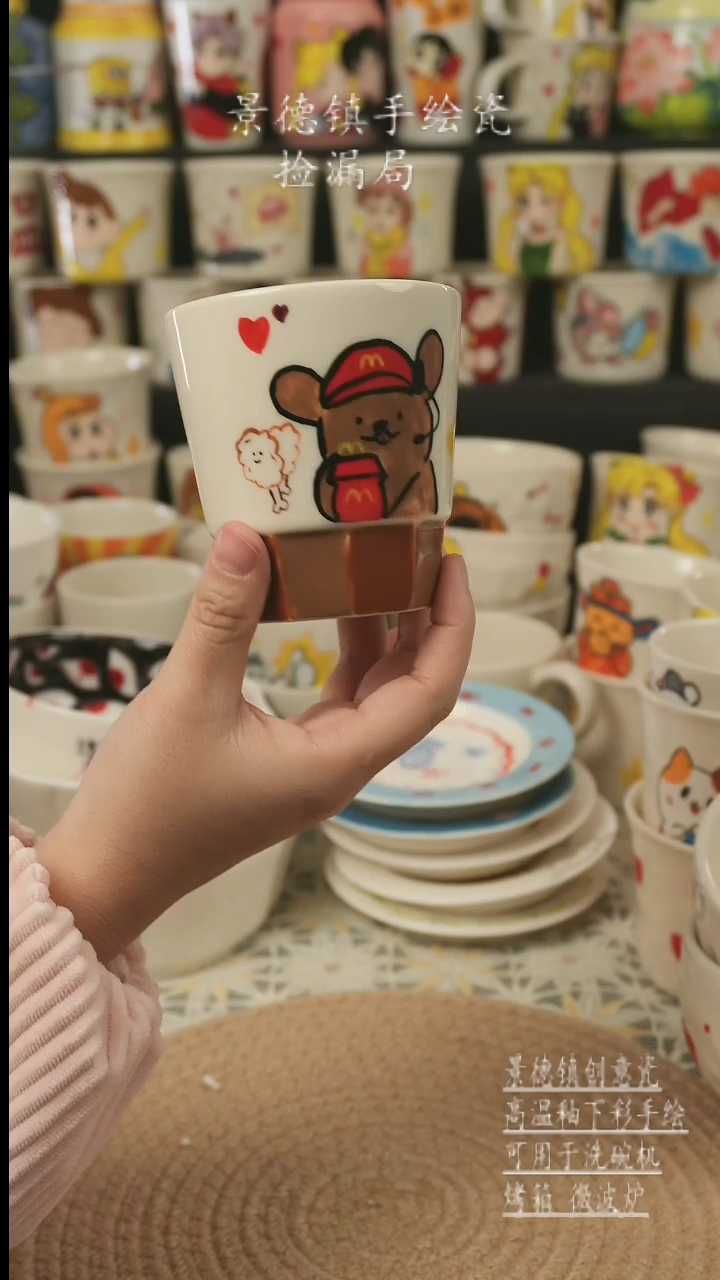 【闪购商品】杯子景德镇高温釉下彩手绘新创瓷