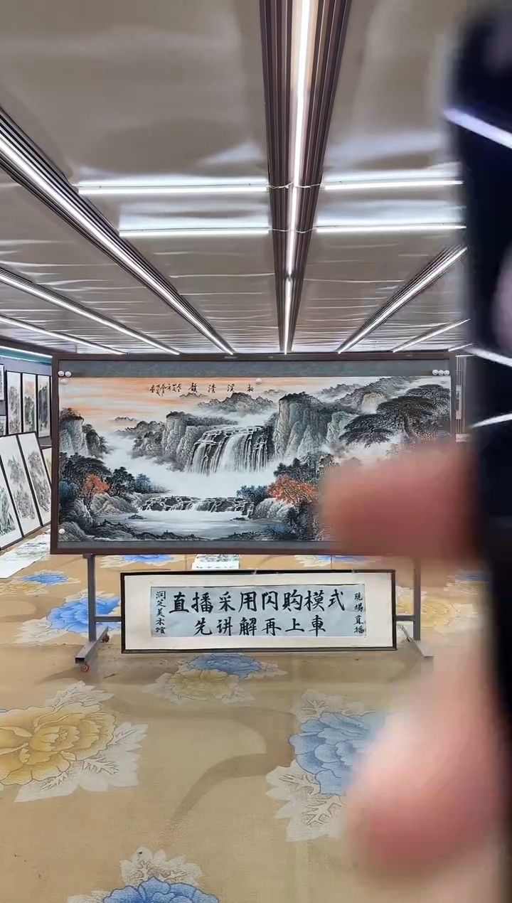绘画DC 王红兵-八尺-山水国画