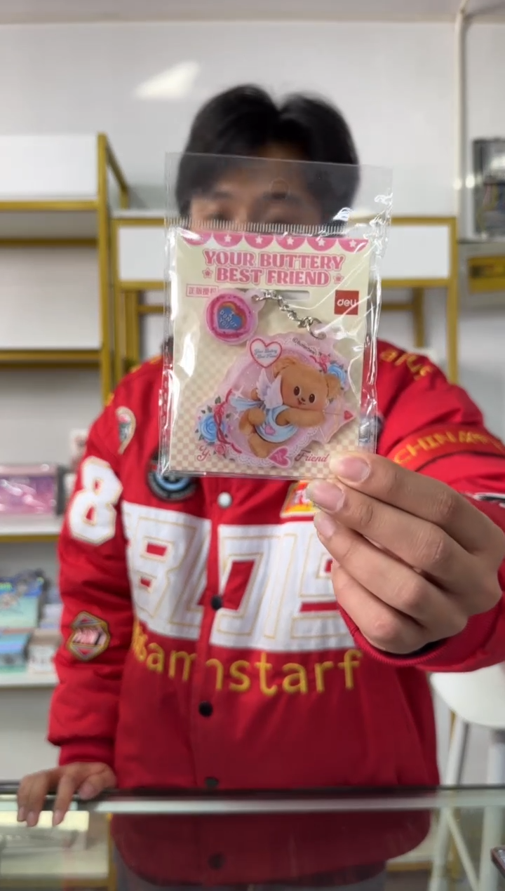 得力 hy858  黄油小熊挂件 1个