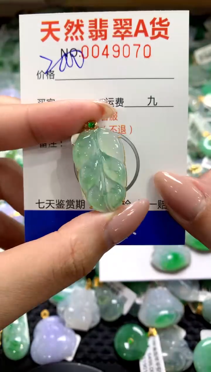 颈饰18K金镶嵌翡翠1111111111111111