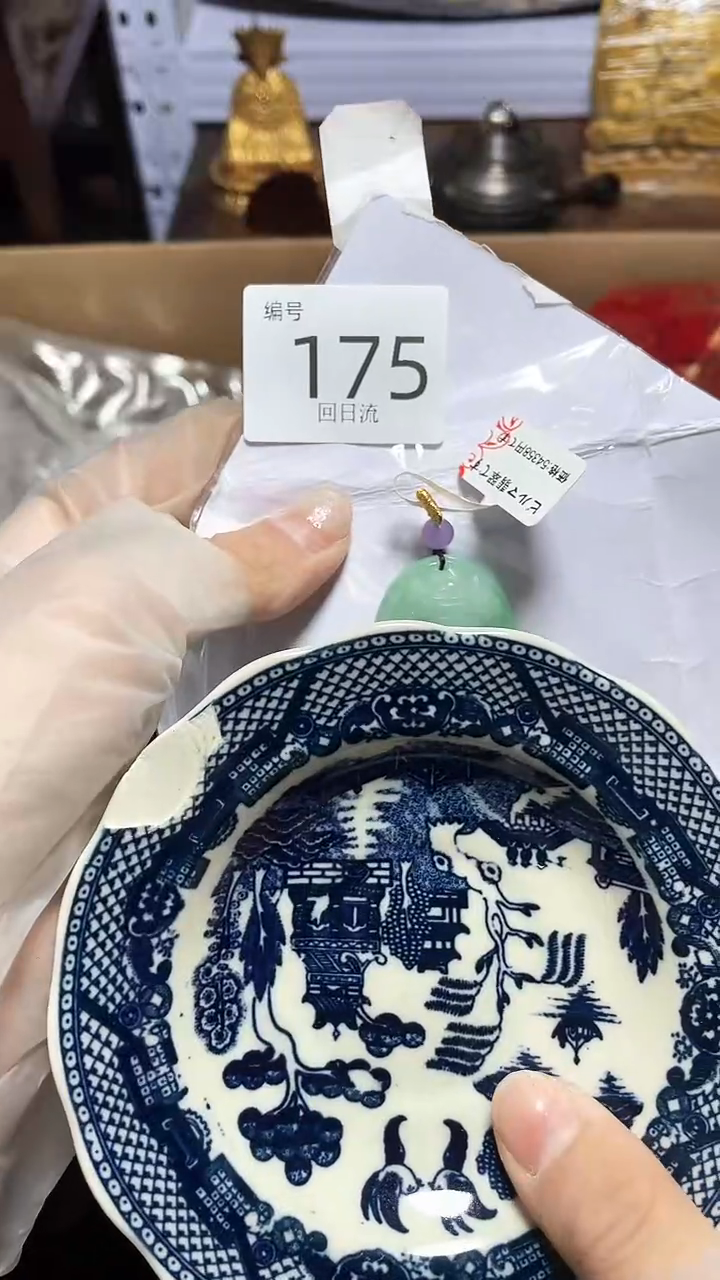 【闪购商品】瓷器碎片瓷器碎片