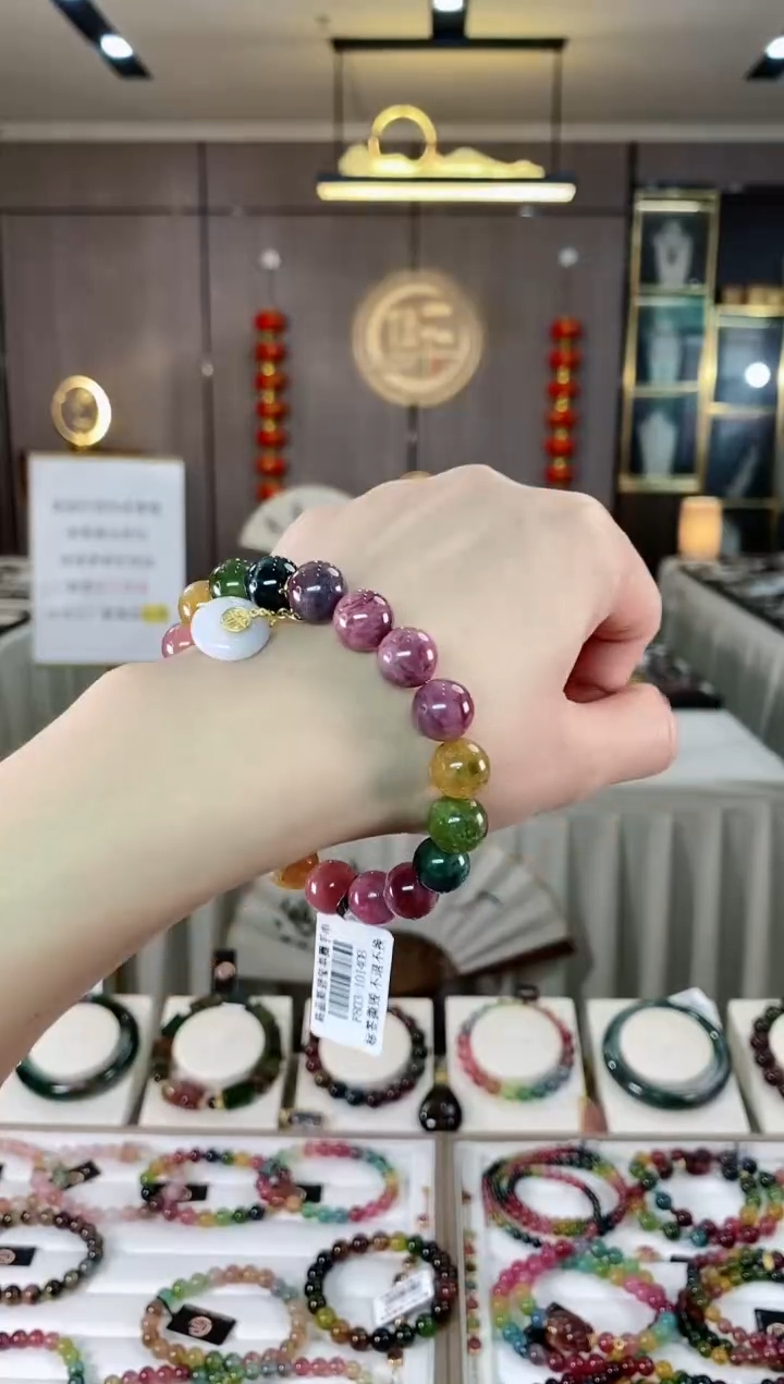 【闪购商品】碧玺单圈手串10mm+未镶嵌（多样性发一条）hon