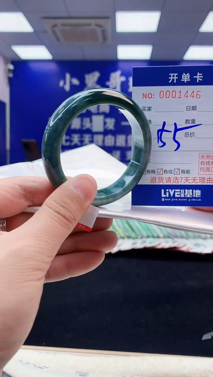 【闪购商品】翡翠手镯未镶嵌3翡翠天然A货手镯