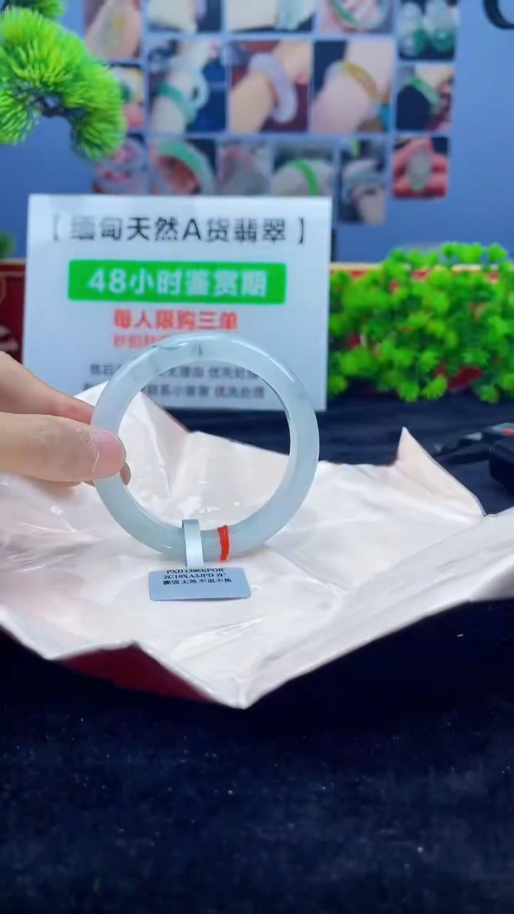 【闪购商品】翡翠手镯未镶嵌手镯33