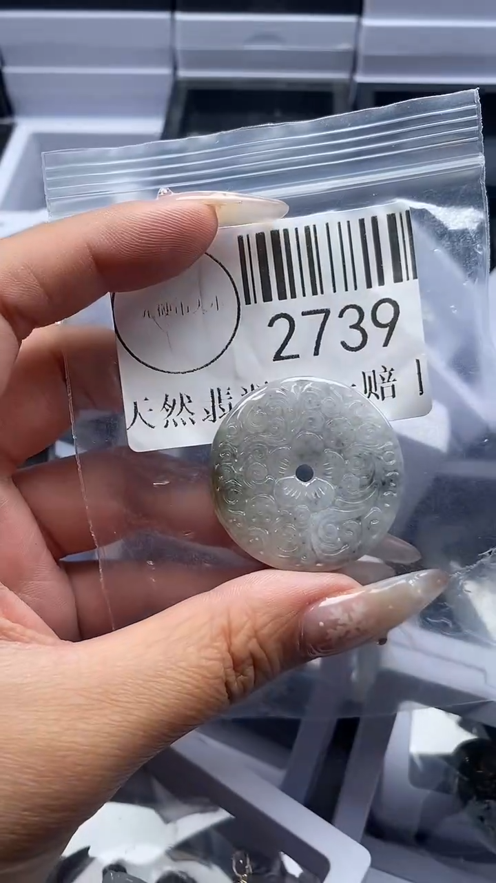 颈饰未镶嵌翡翠2739