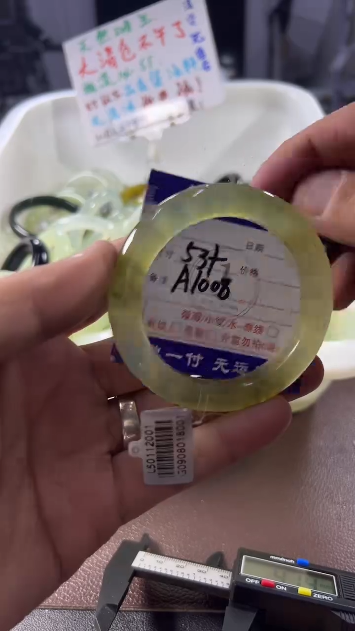 未镶嵌蛇纹石玉手镯1