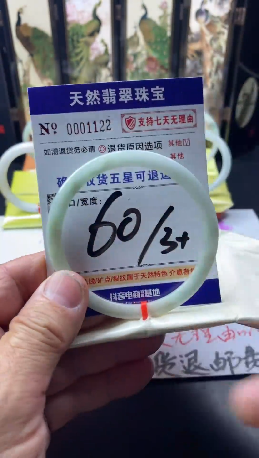 未镶嵌手镯翡翠叮当镯公主镯美人条翡翠手镯